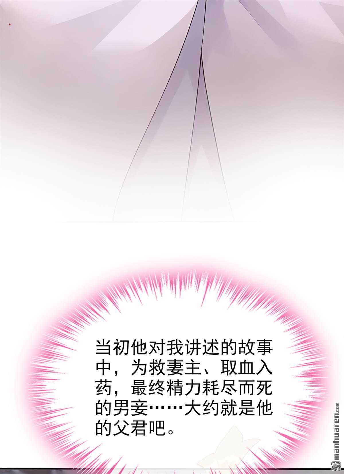 第307回 是我输了(1/2)-第308话