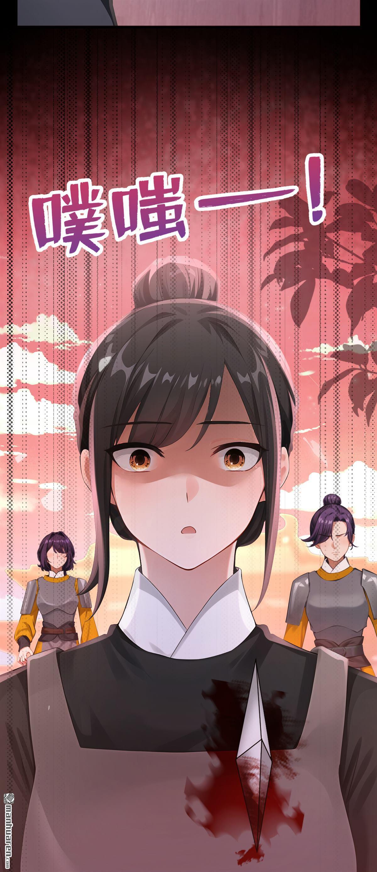 第307回 是我输了(1/2)-第308话