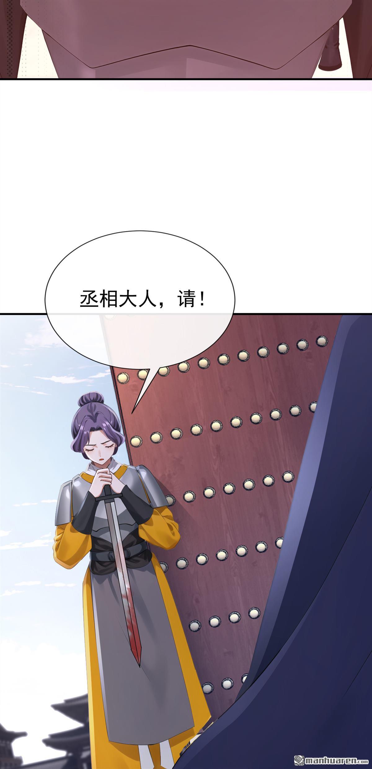 第307回 是我输了(1/2)-第308话