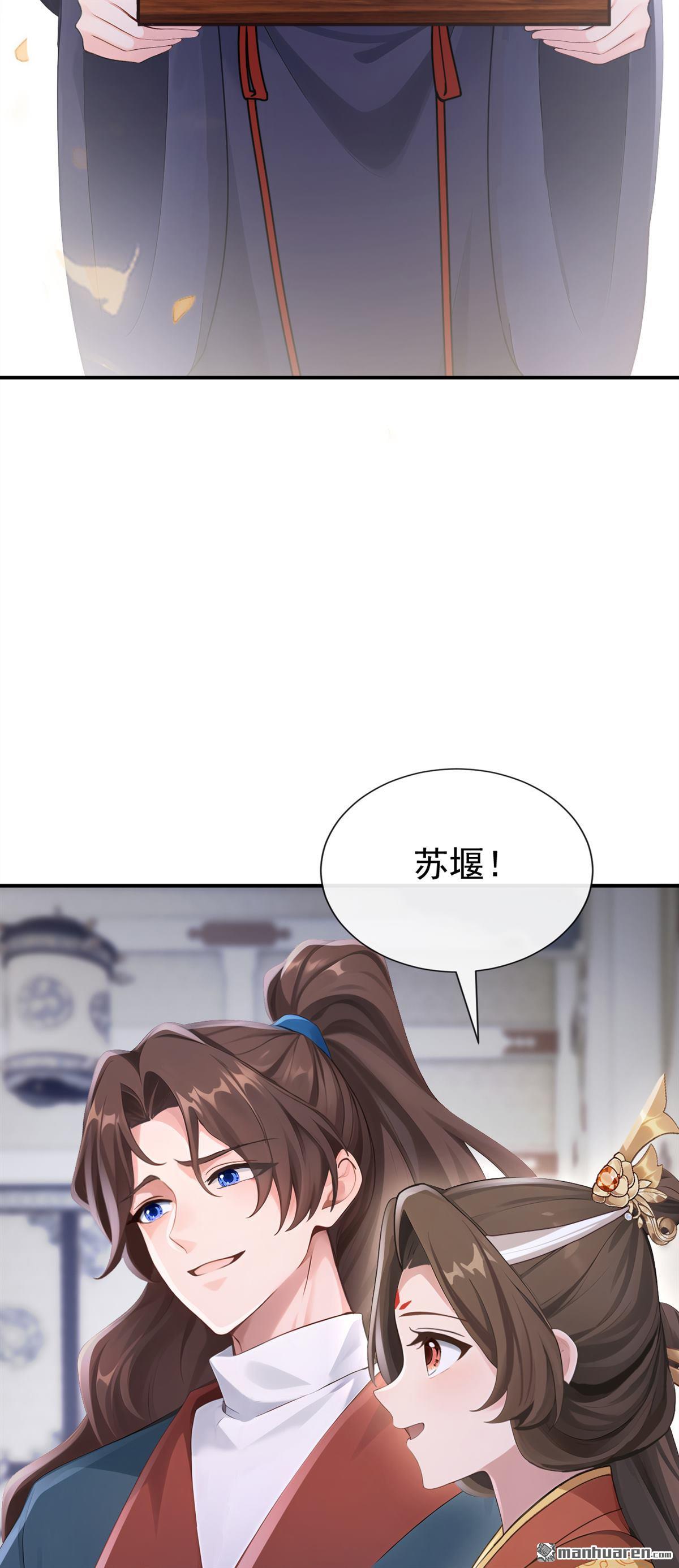 第307回 是我输了(1/2)-第308话