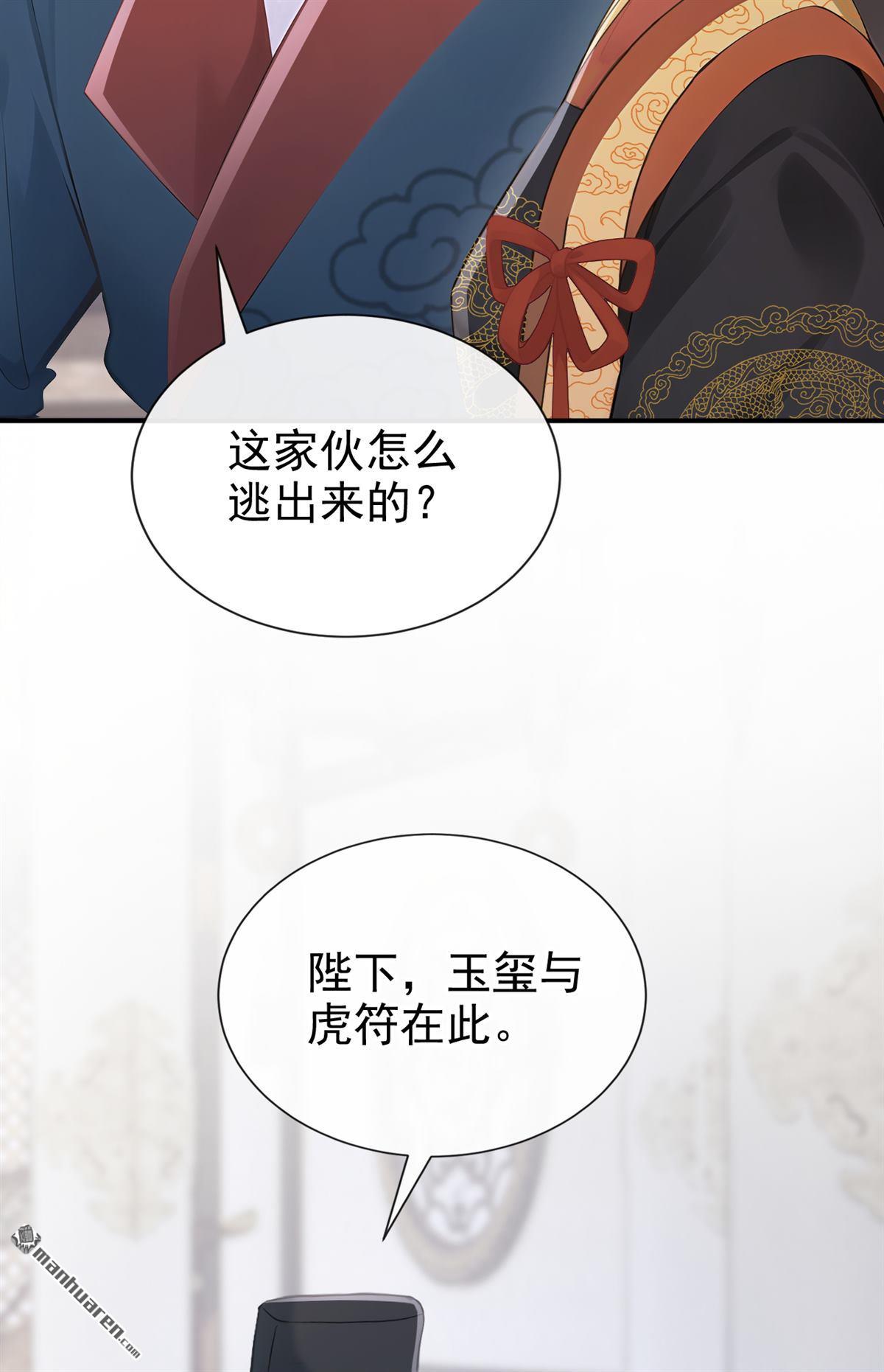 第307回 是我输了(1/2)-第308话