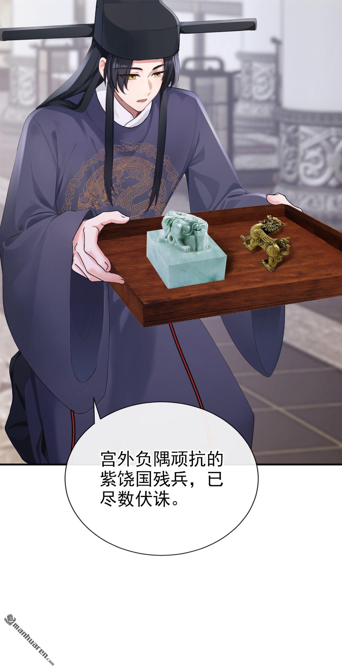 第307回 是我输了(1/2)-第308话