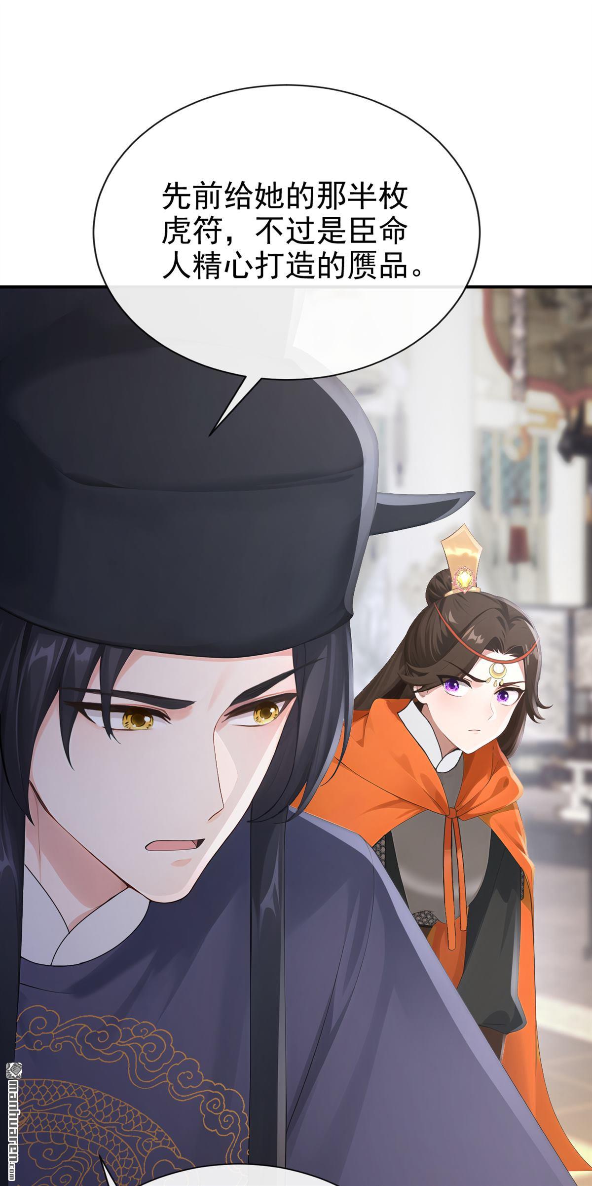 第307回 是我输了(1/2)-第308话