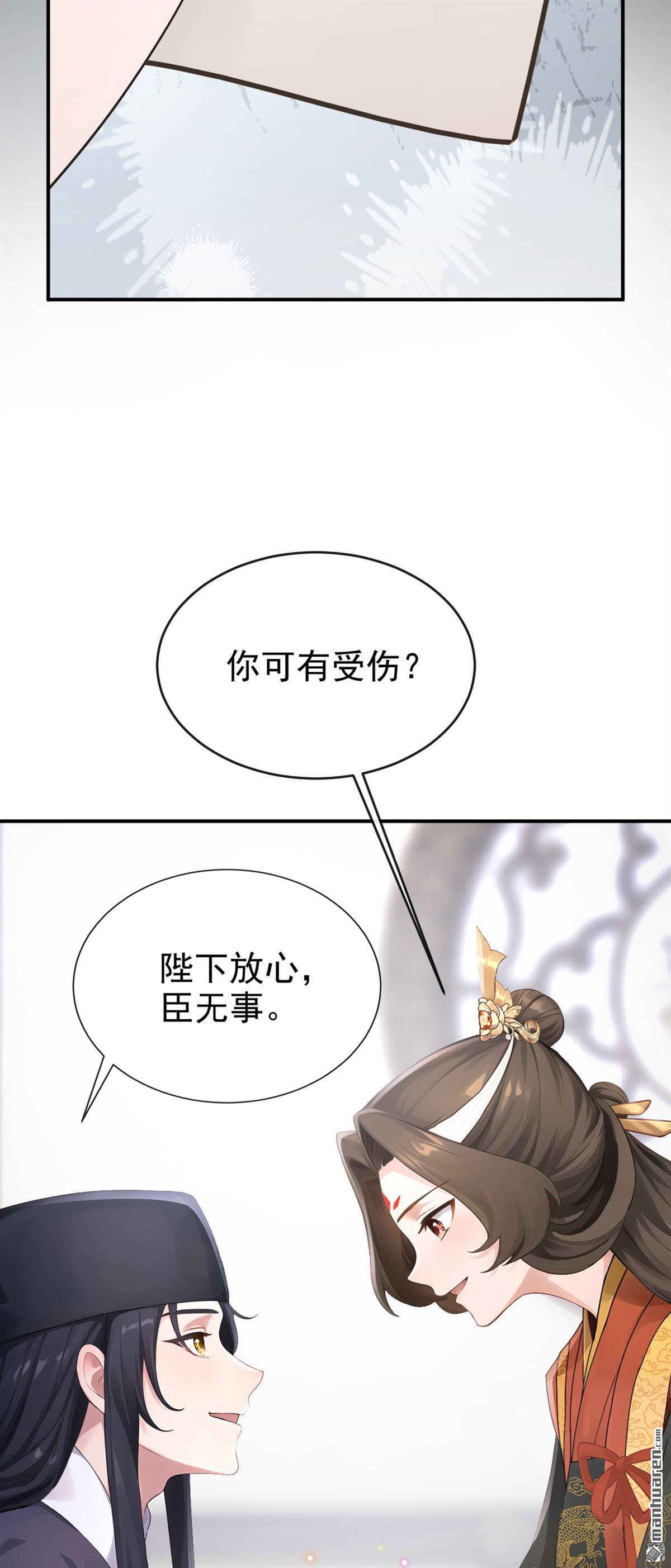 第307回 是我输了(1/2)-第308话