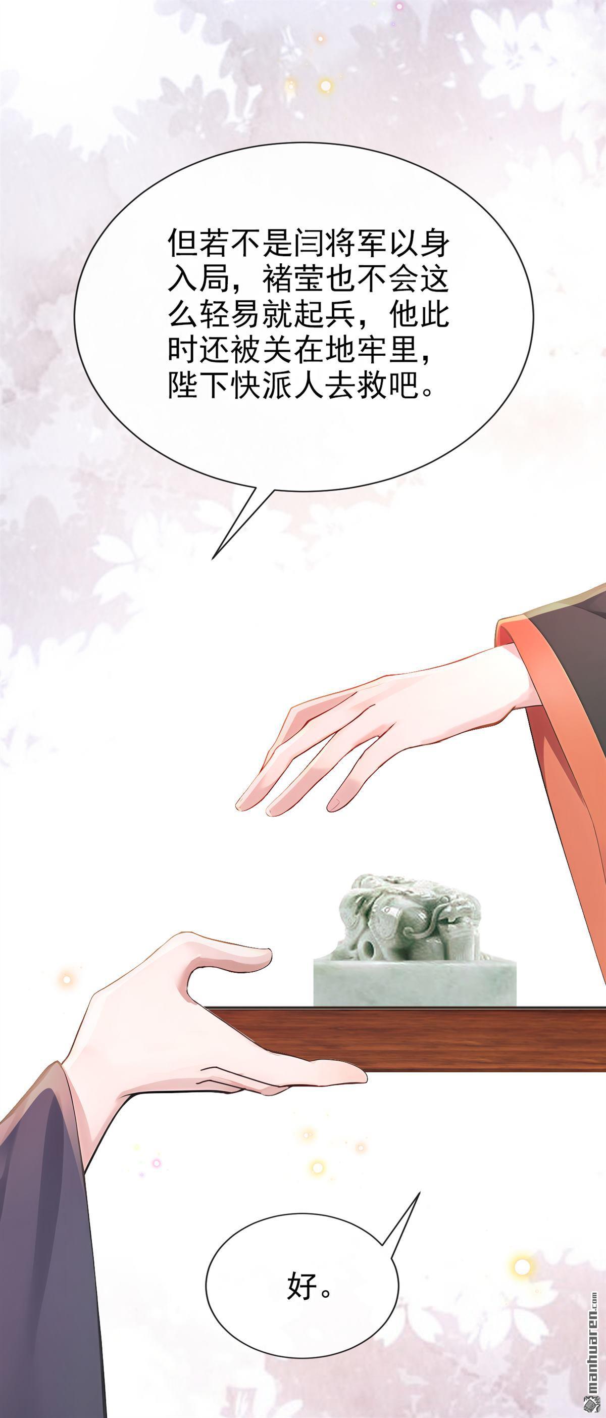 第307回 是我输了(1/2)-第308话