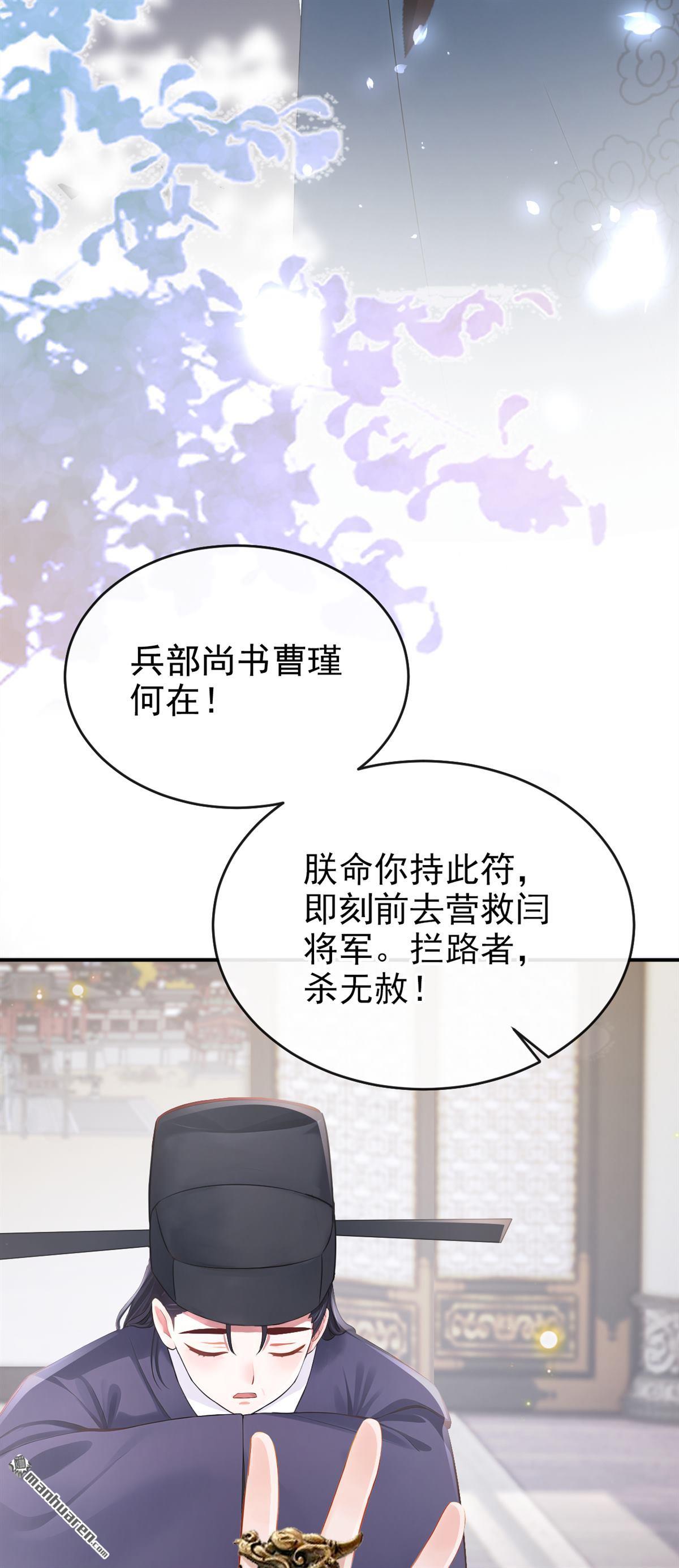 第307回 是我输了(1/2)-第308话