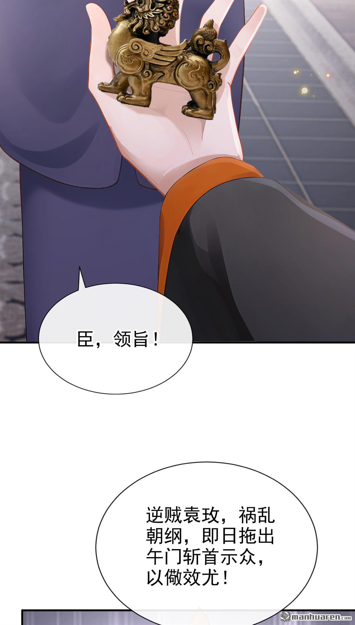 第307回 是我输了(1/2)-第308话