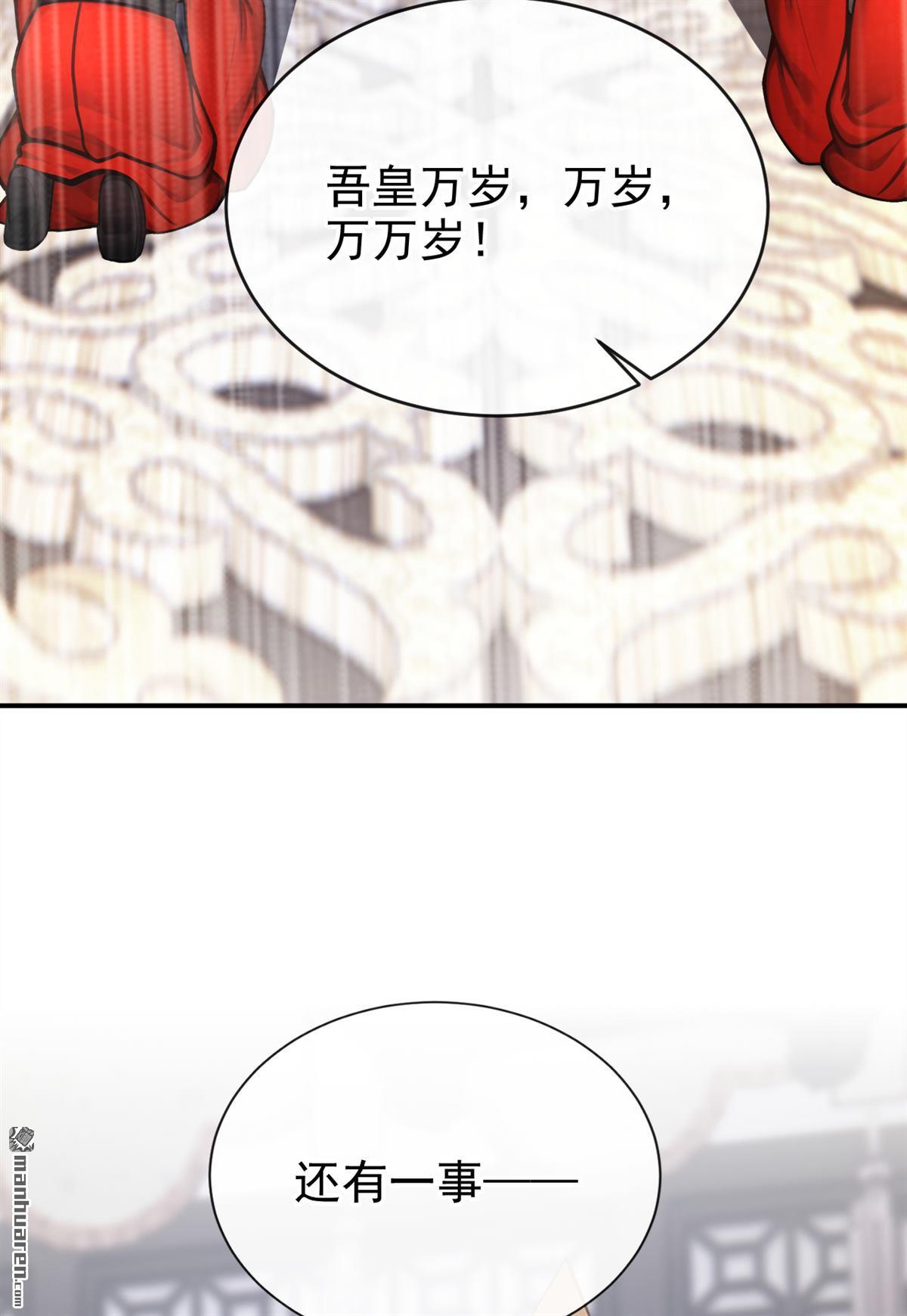第307回 是我输了(1/2)-第308话