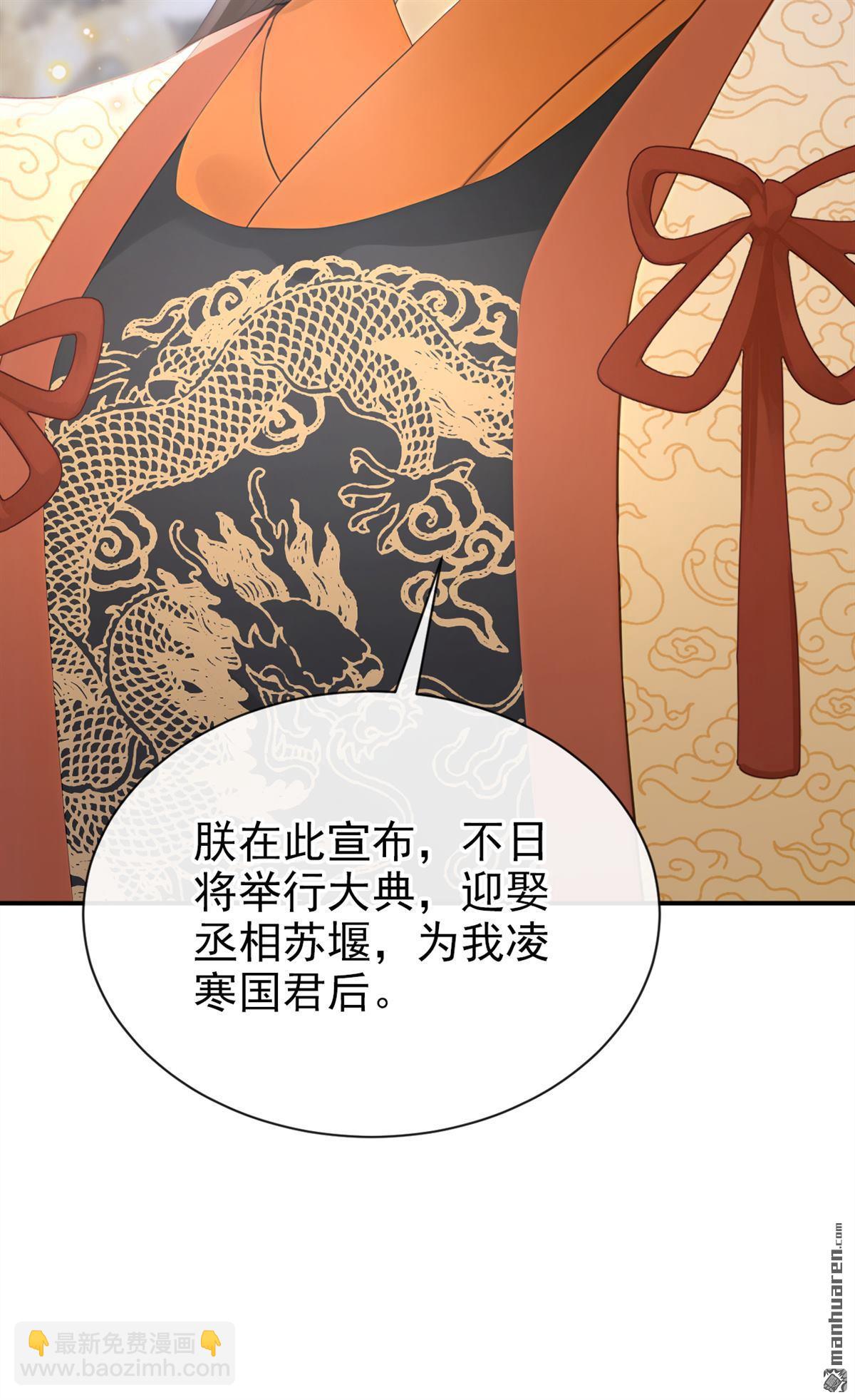第307回 是我输了(1/2)-第308话