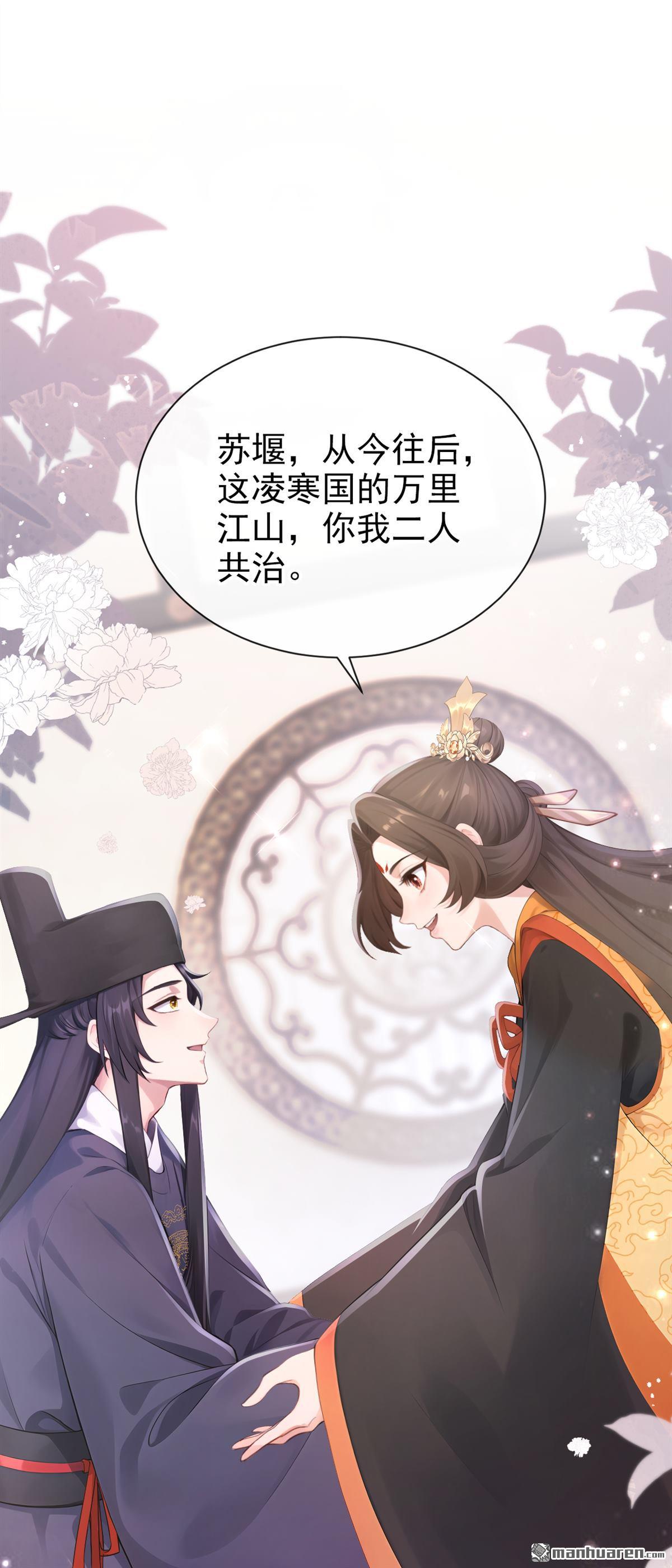第307回 是我输了(1/2)-第308话