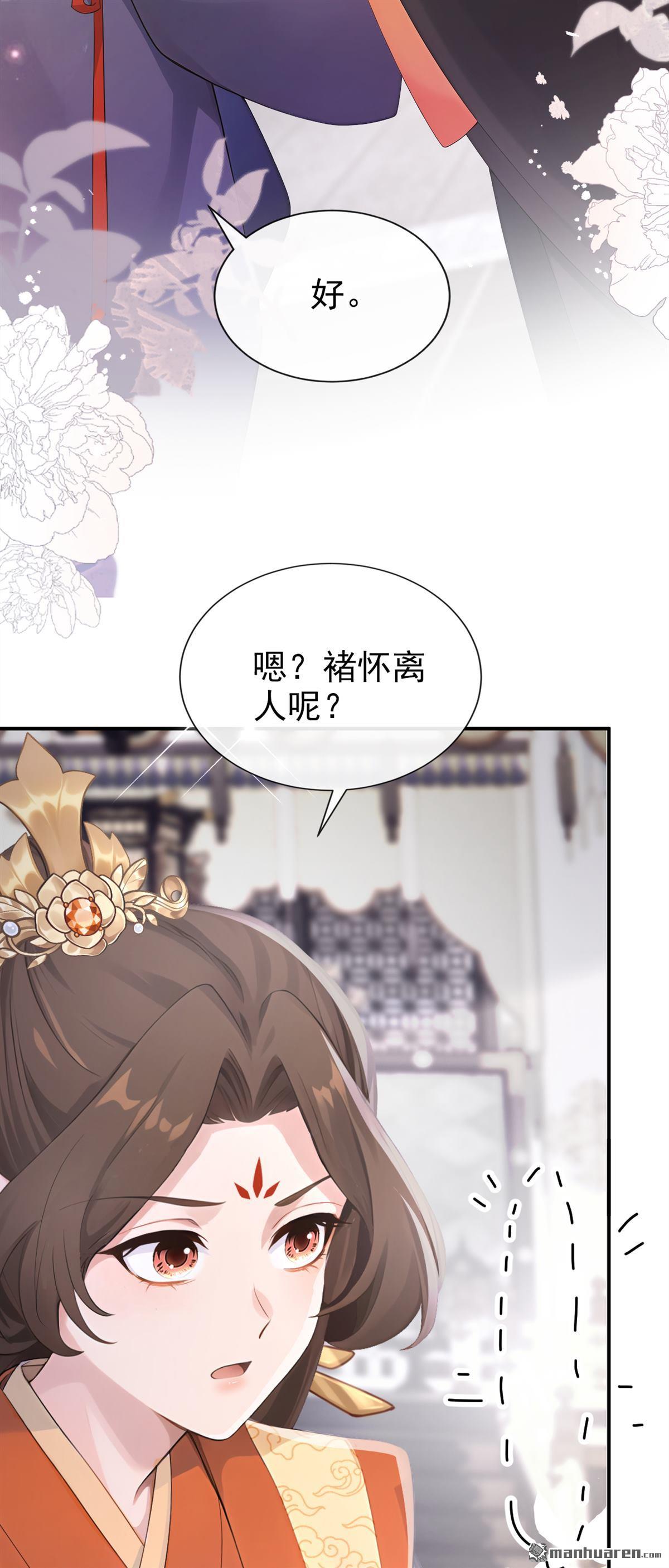 第307回 是我输了(1/2)-第308话