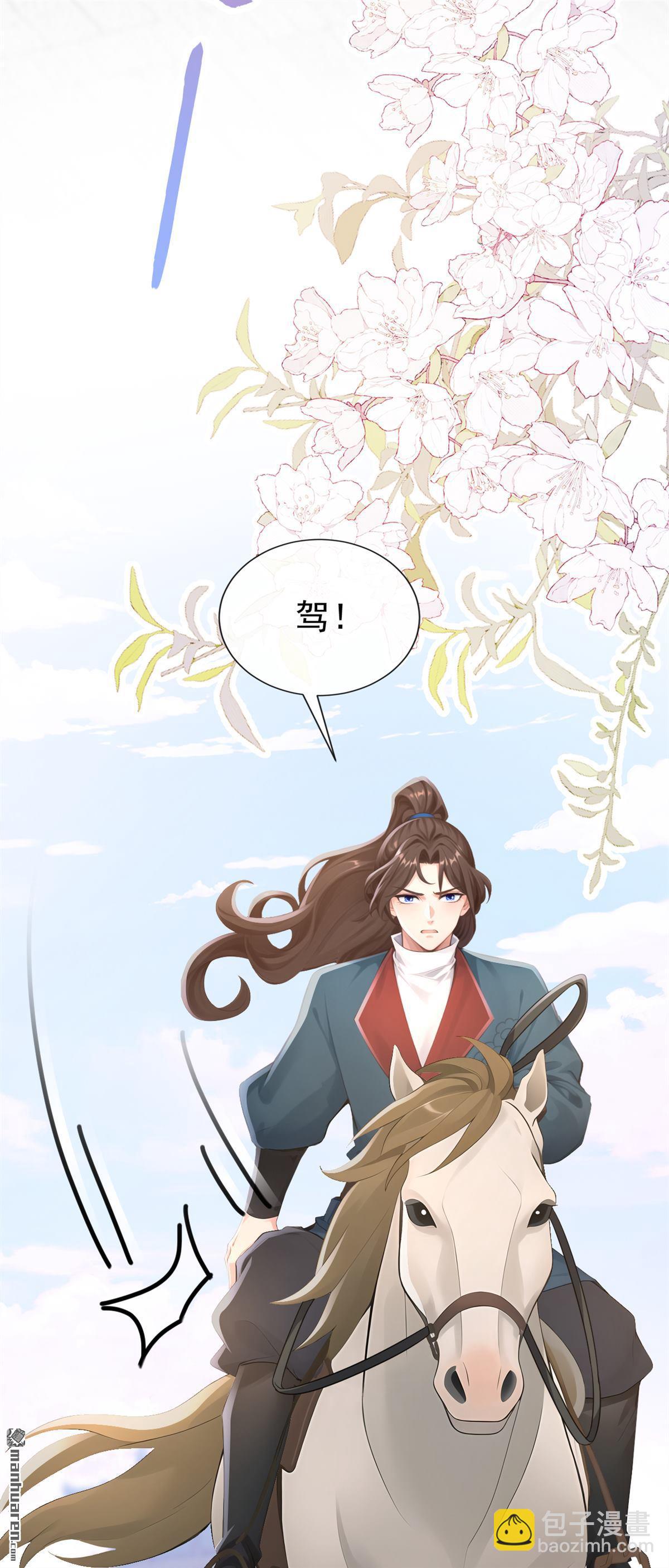 第307回 是我输了(1/2)-第308话
