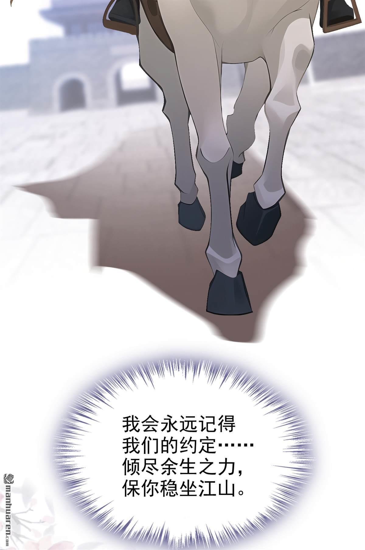 第307回 是我输了(1/2)-第308话
