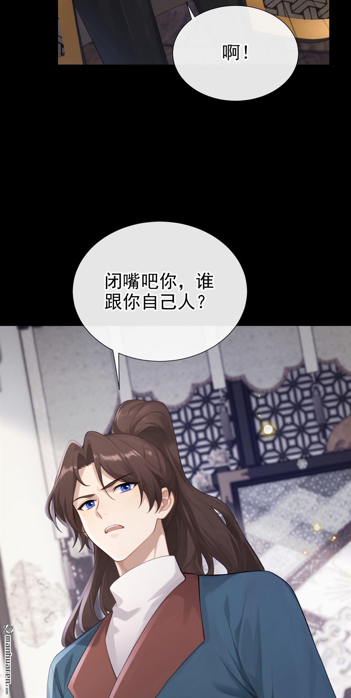 第307回 是我输了(1/2)-第308话