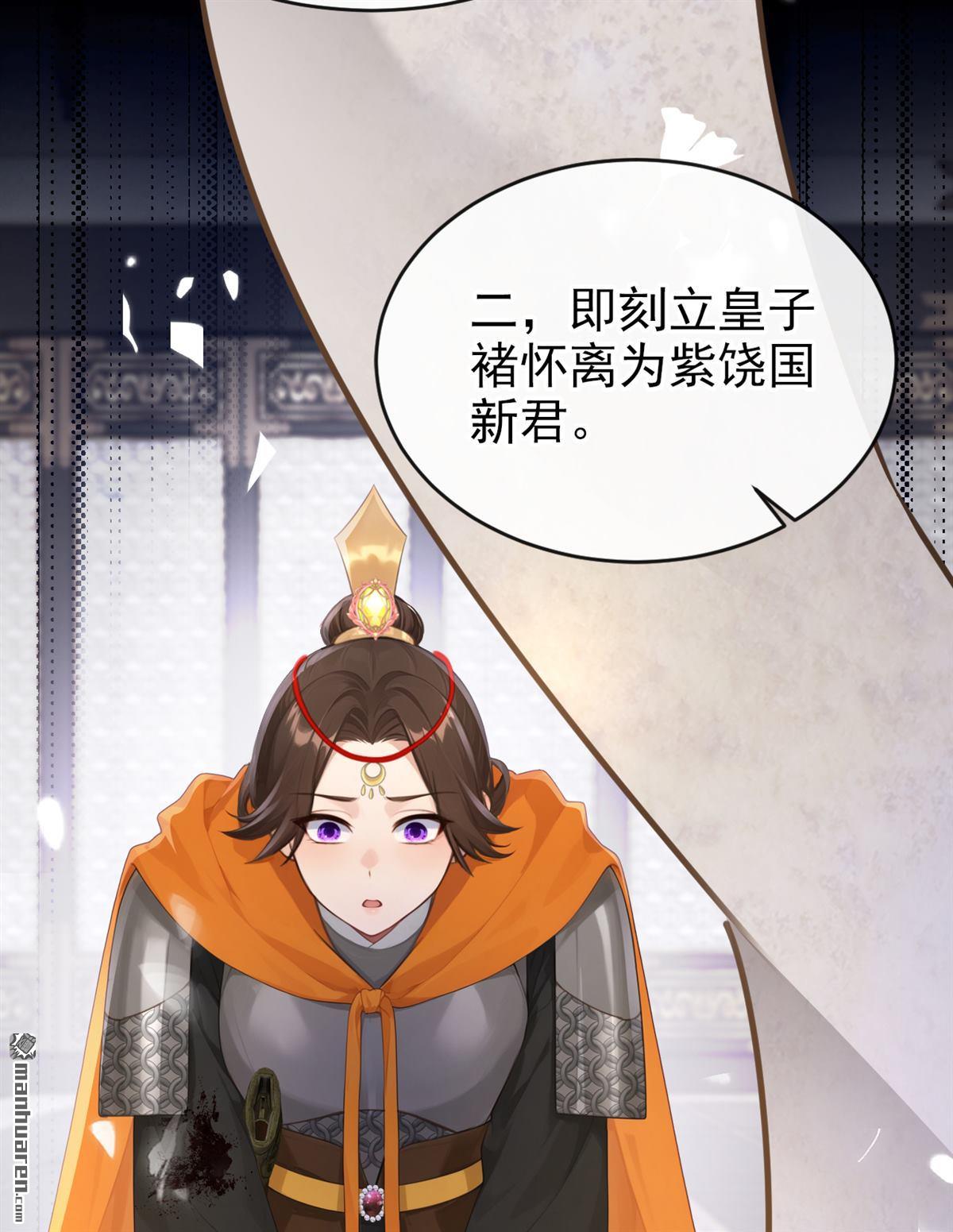第307回 是我输了(1/2)-第308话