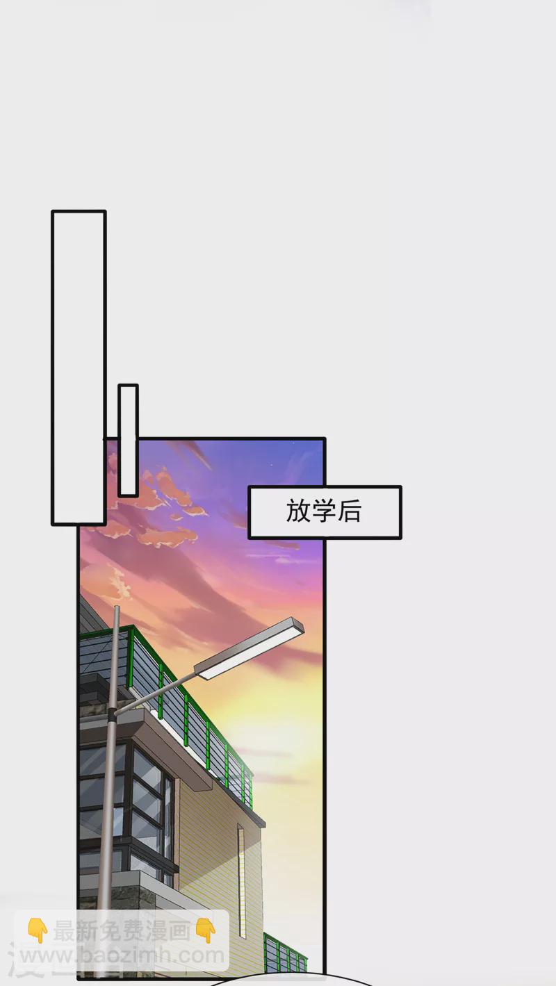 第31话 放学后的小巷-第32话