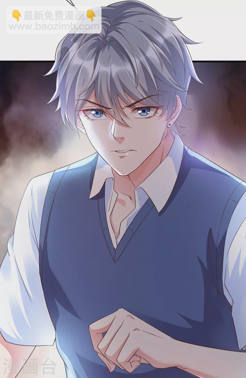 第31话 放学后的小巷-第32话