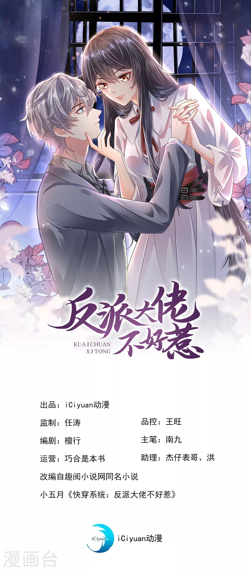 第33话 带我回家好不好~-第34话