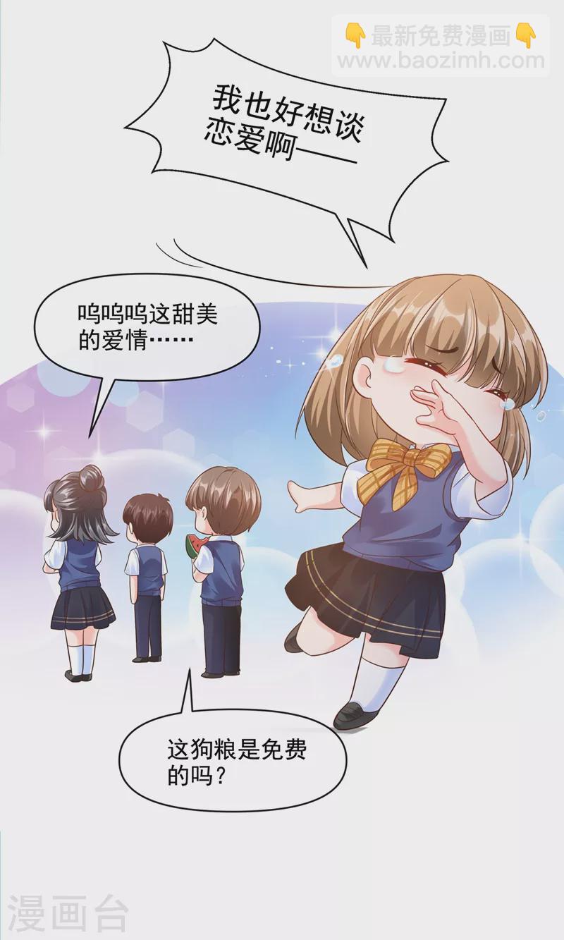 第33话 带我回家好不好~-第34话