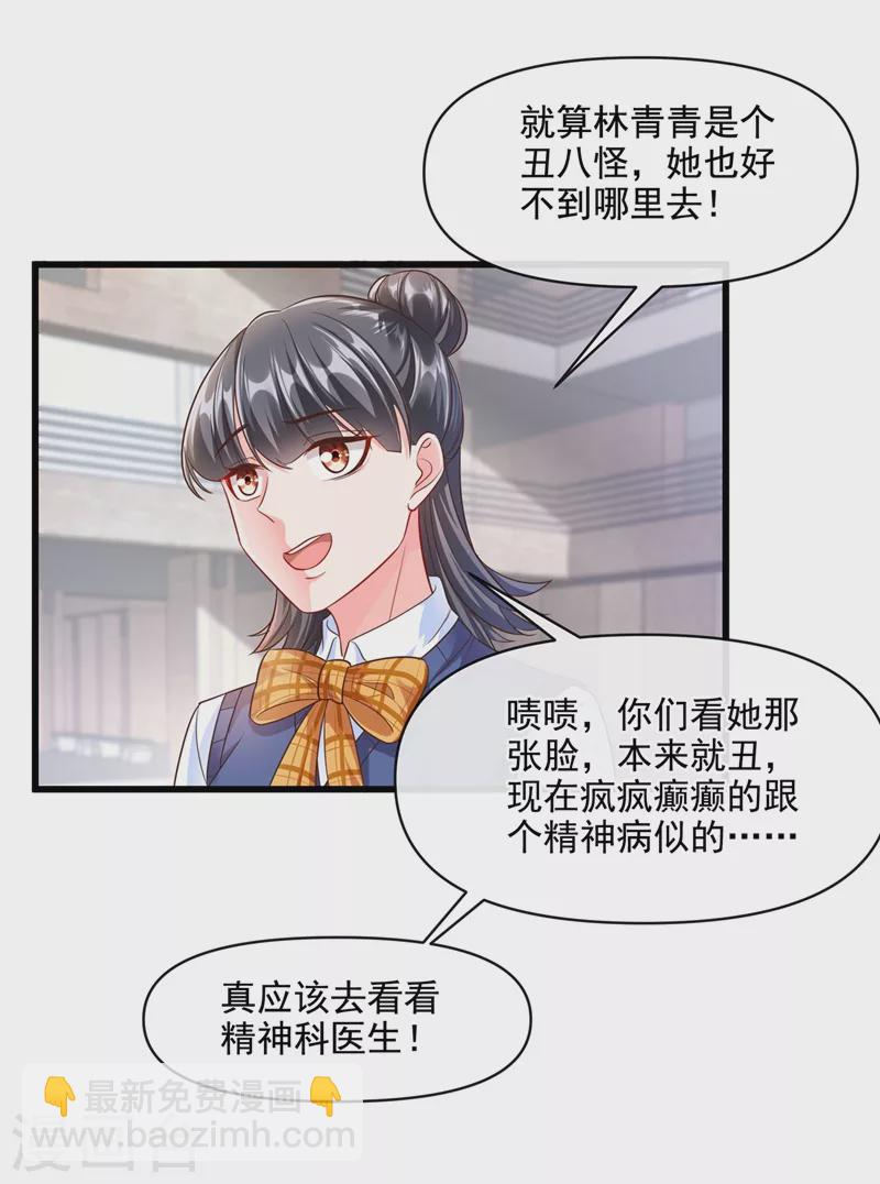 第33话 带我回家好不好~-第34话