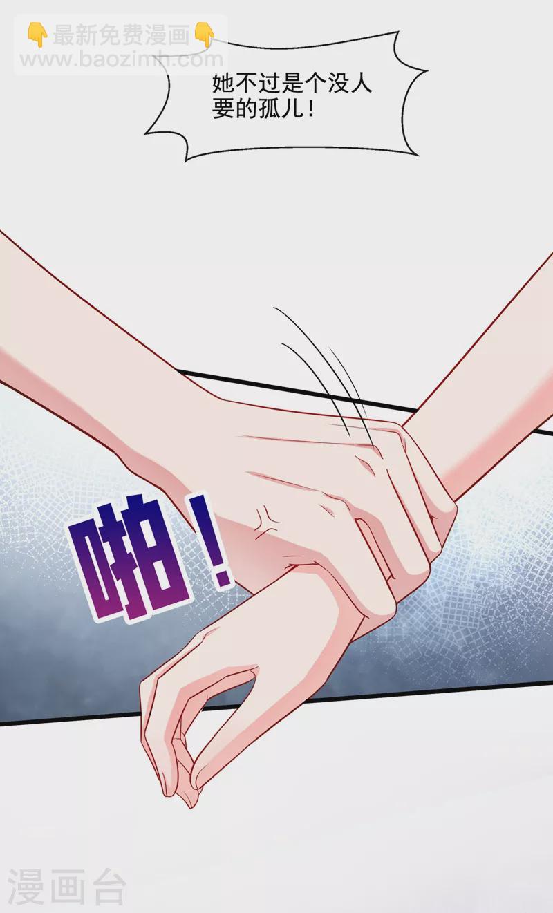 第33话 带我回家好不好~-第34话