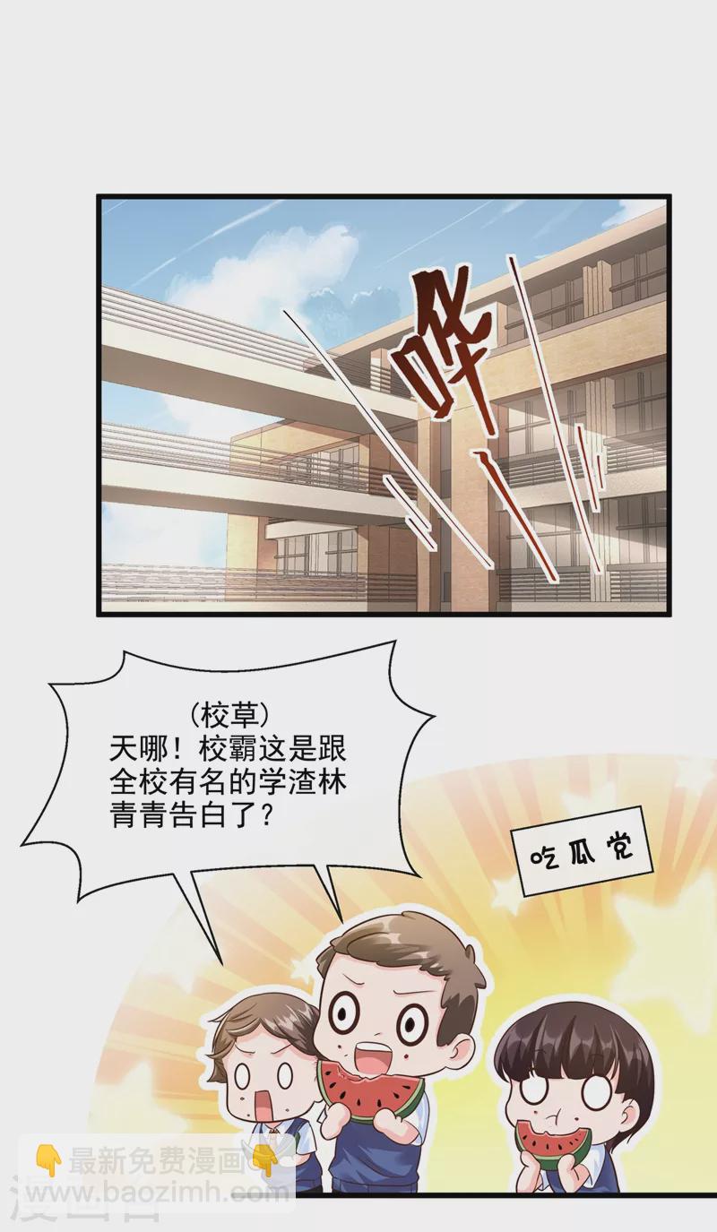 第33话 带我回家好不好~-第34话