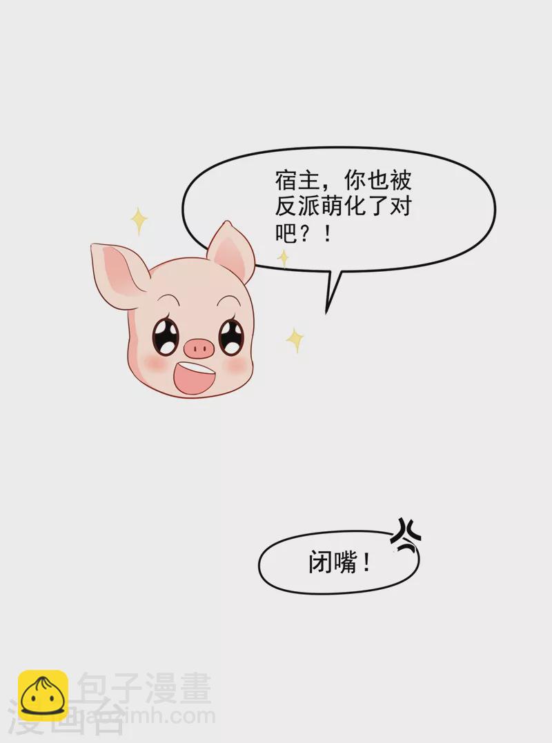 第33话 带我回家好不好~-第34话