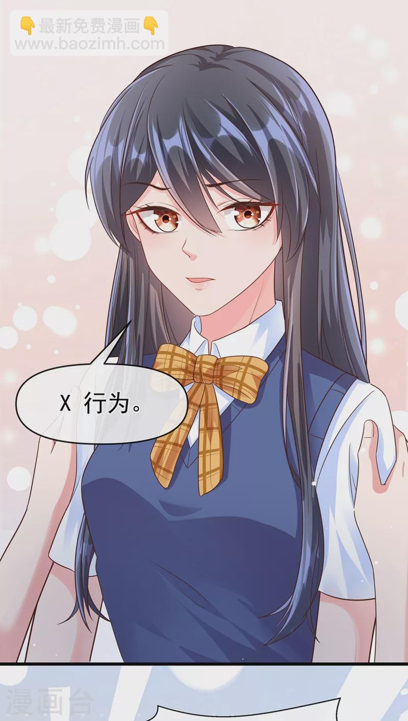 第33话 带我回家好不好~-第34话