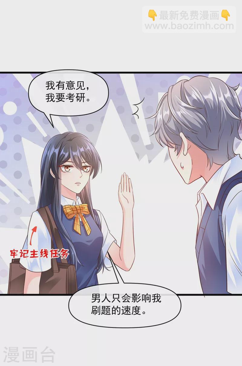 第33话 带我回家好不好~-第34话