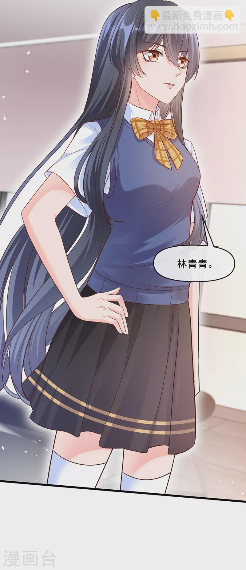 第35话 接近位面男主-第36话