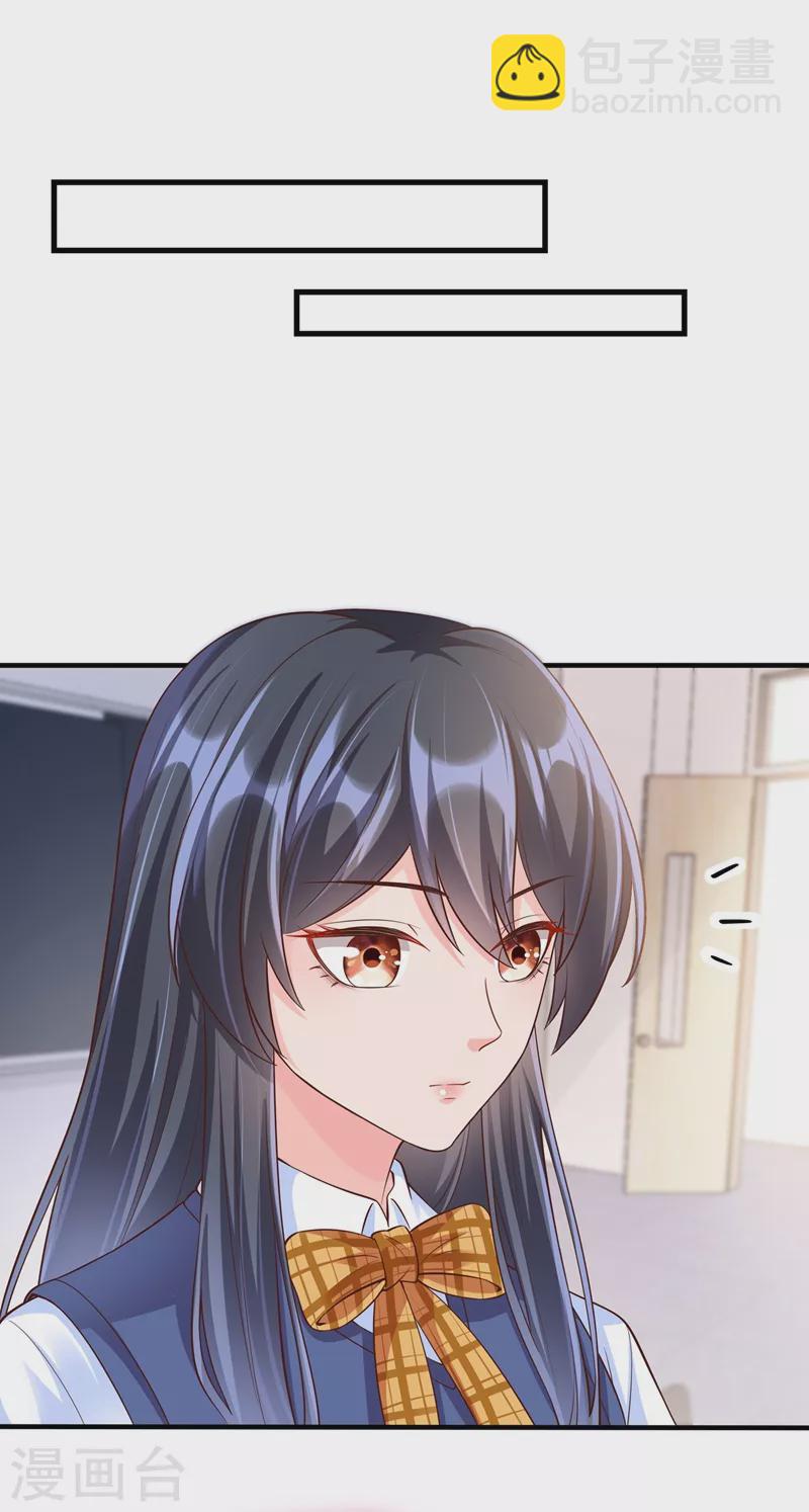 第37话 为什么躲我？-第38话