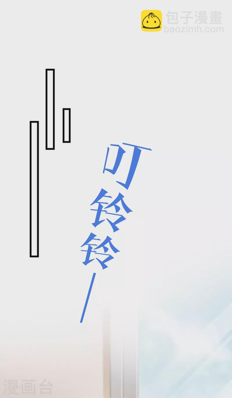 第37话 为什么躲我？-第38话
