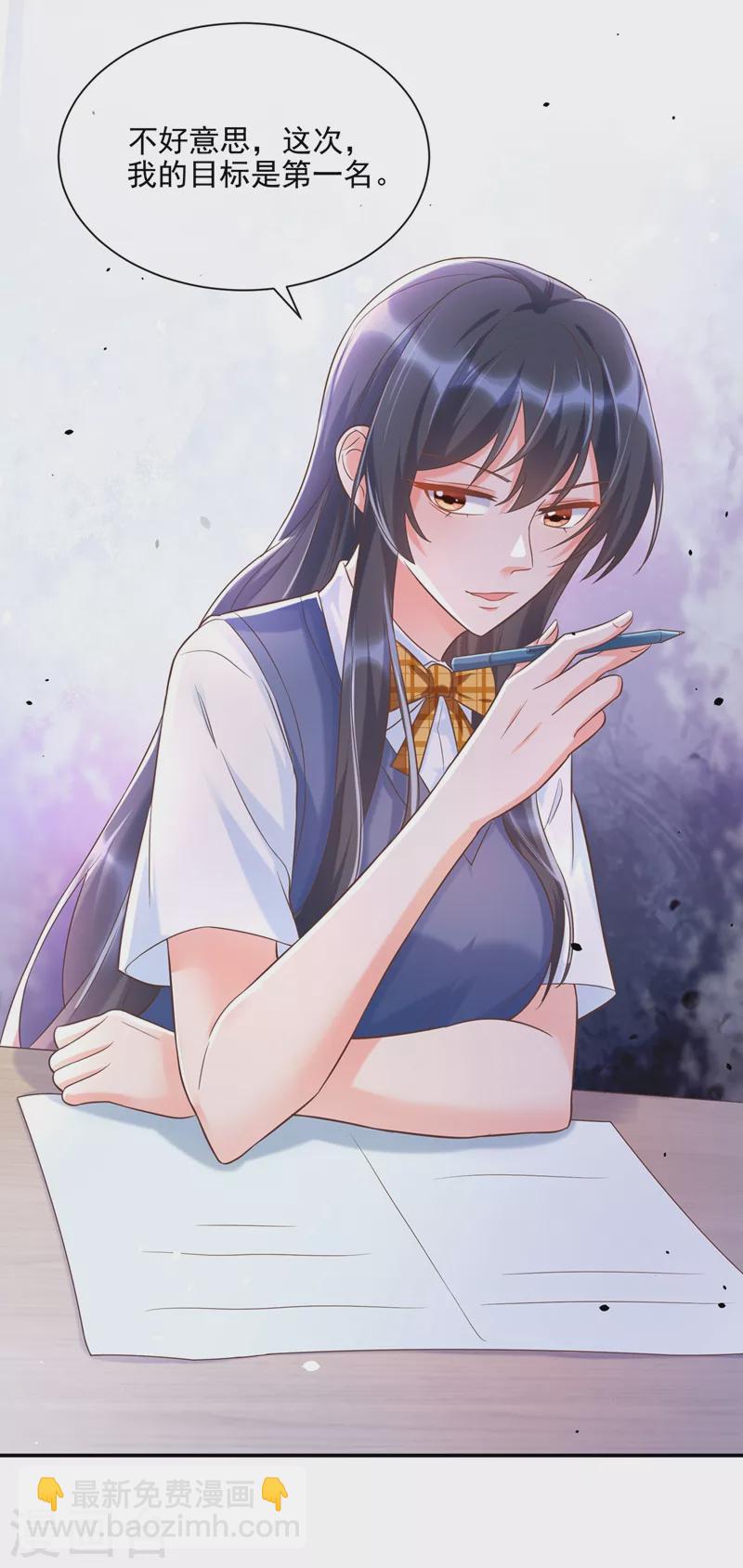 第39话 能陪我过生日吗？-第40话