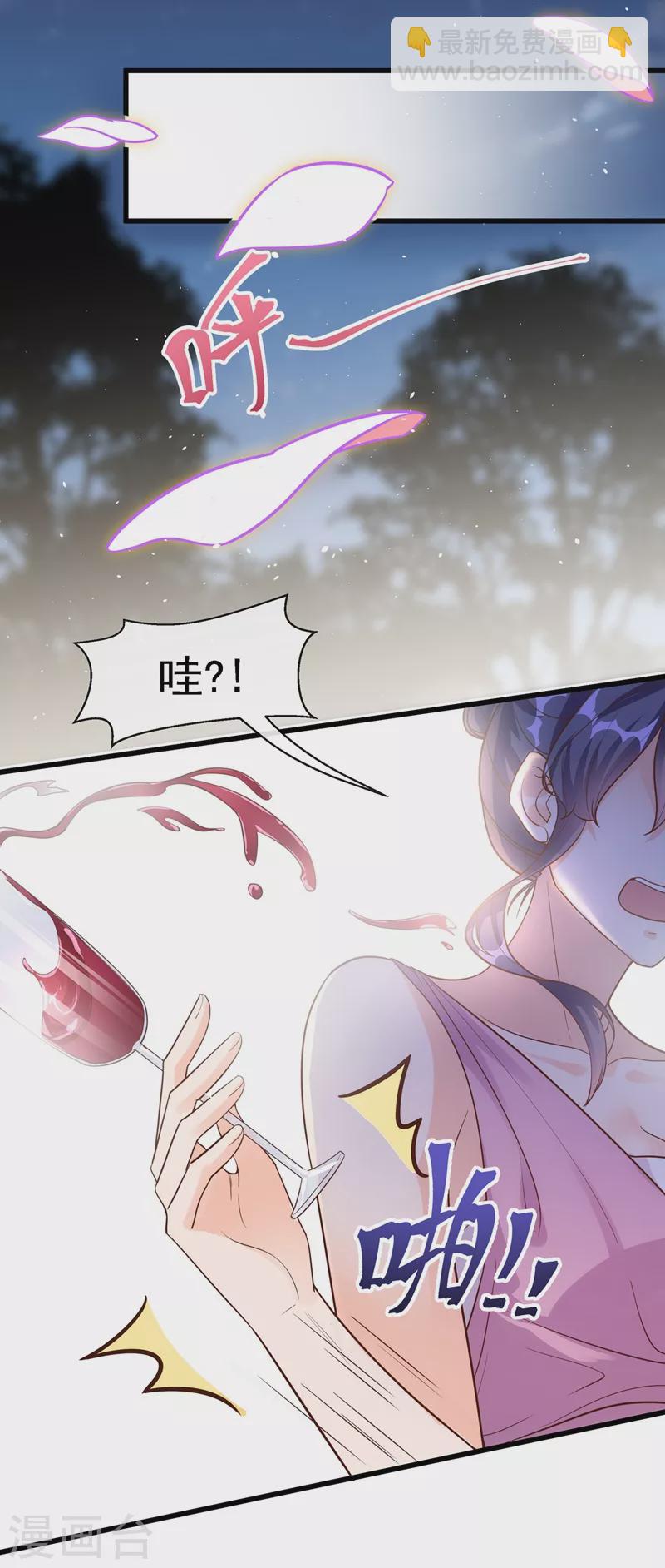 第39话 能陪我过生日吗？-第40话