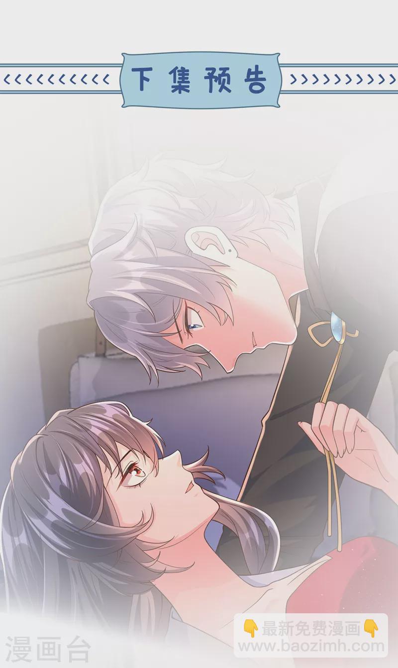 第41话 认亲-第42话