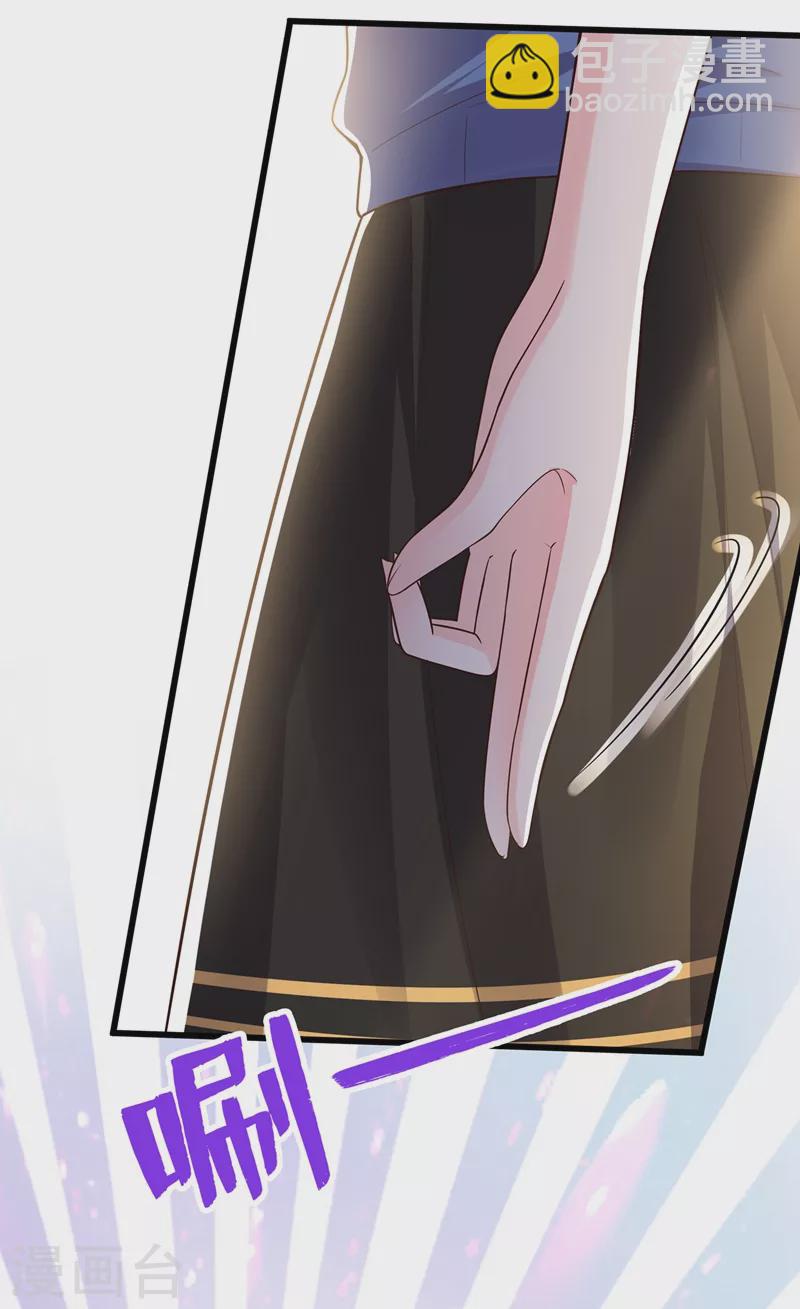 第43话 就凭，我是第一名！-第44话