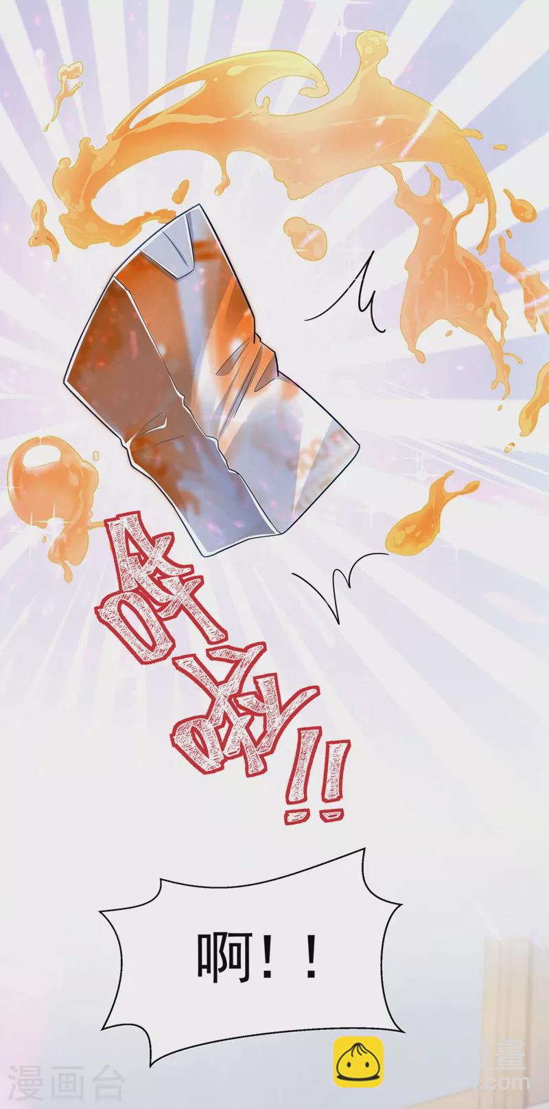 第43话 就凭，我是第一名！-第44话