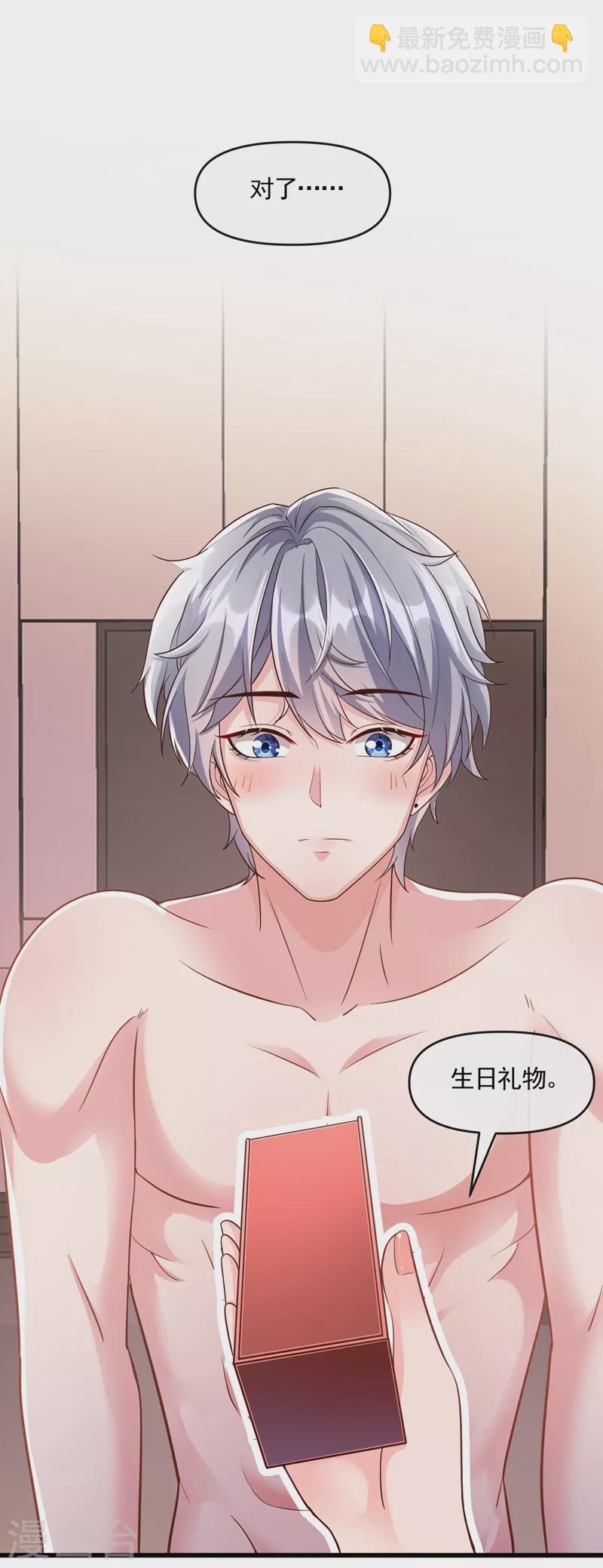 第43话 就凭，我是第一名！-第44话