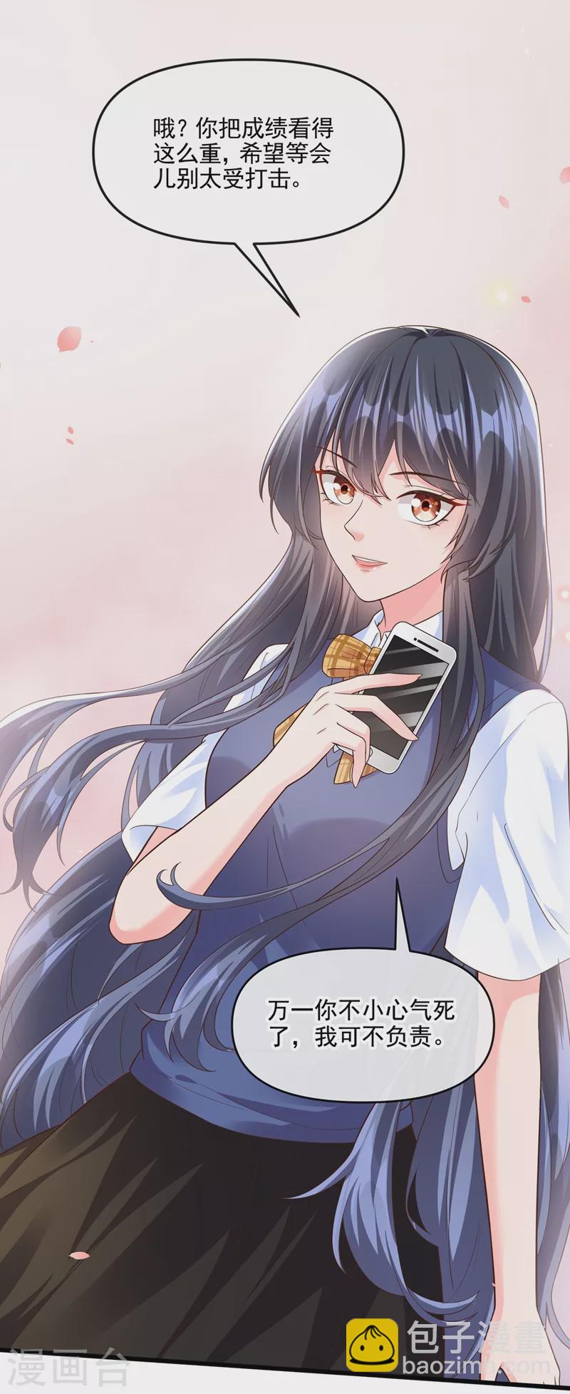 第43话 就凭，我是第一名！-第44话