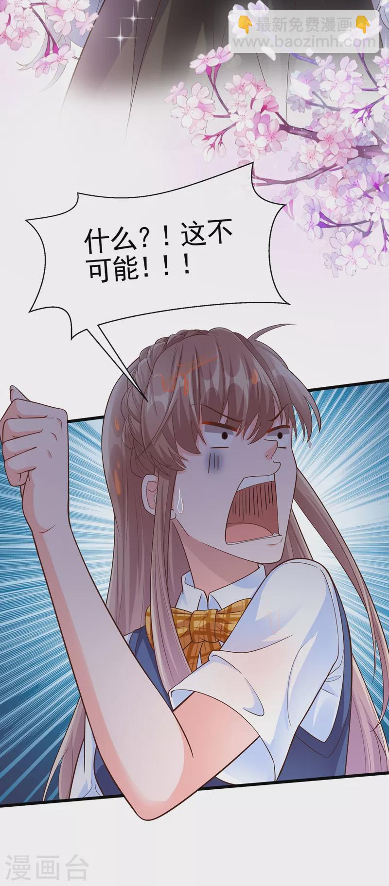 第43话 就凭，我是第一名！-第44话