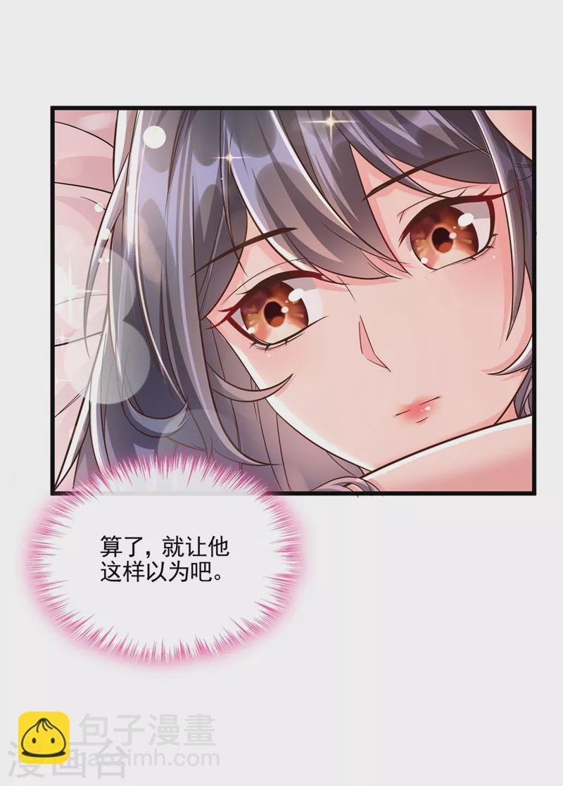 第43话 就凭，我是第一名！-第44话