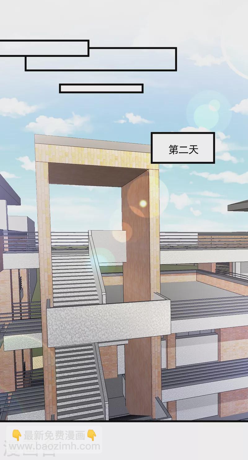 第45话 回袁家的条件-第46话