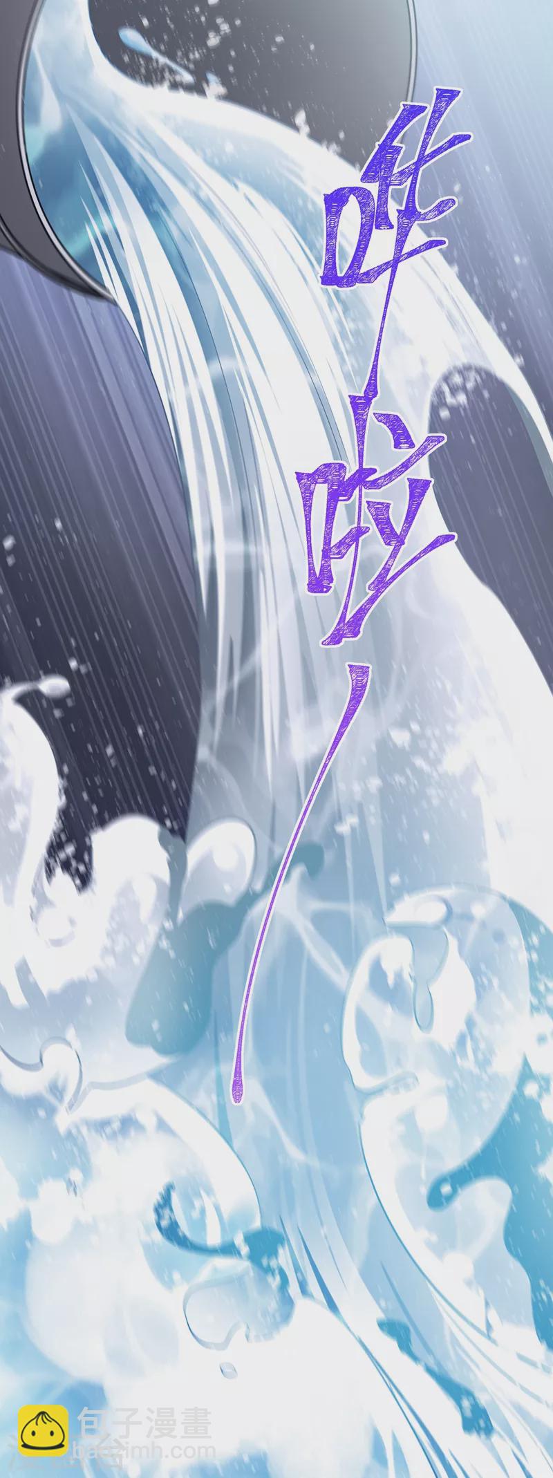 第45话 回袁家的条件-第46话