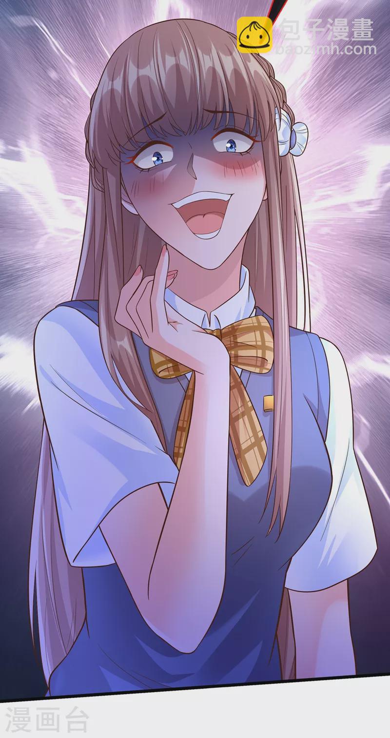 第45话 回袁家的条件-第46话