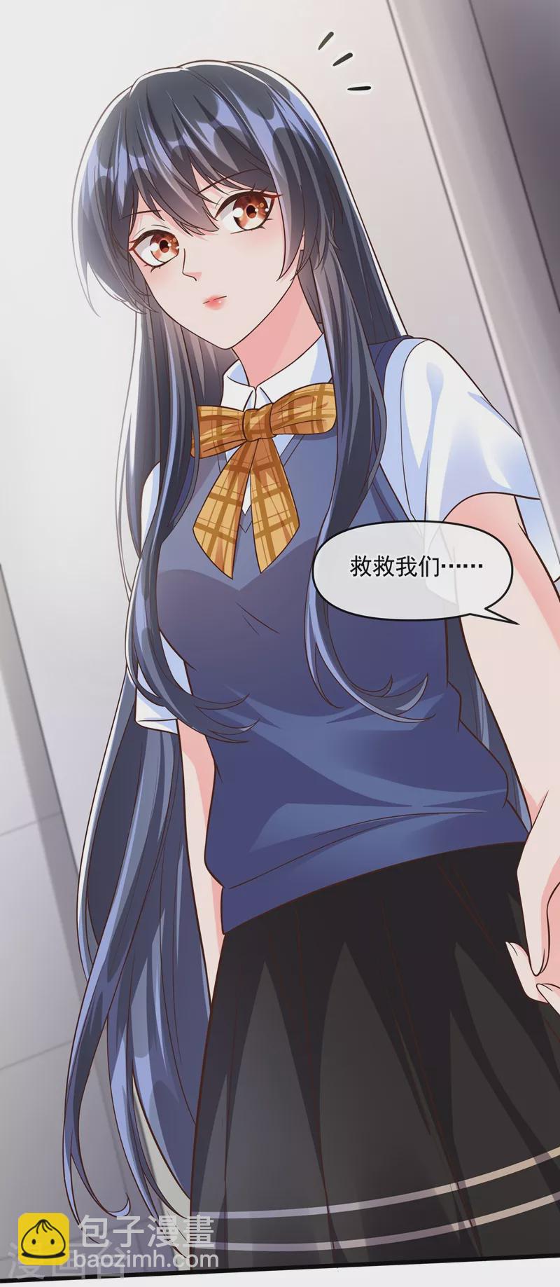 第45话 回袁家的条件-第46话