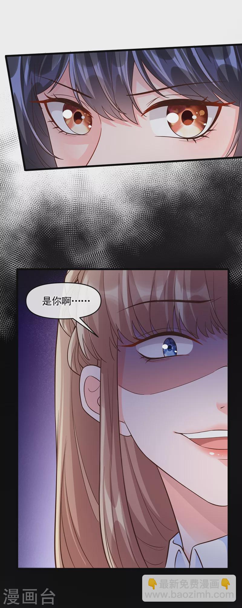 第45话 回袁家的条件-第46话
