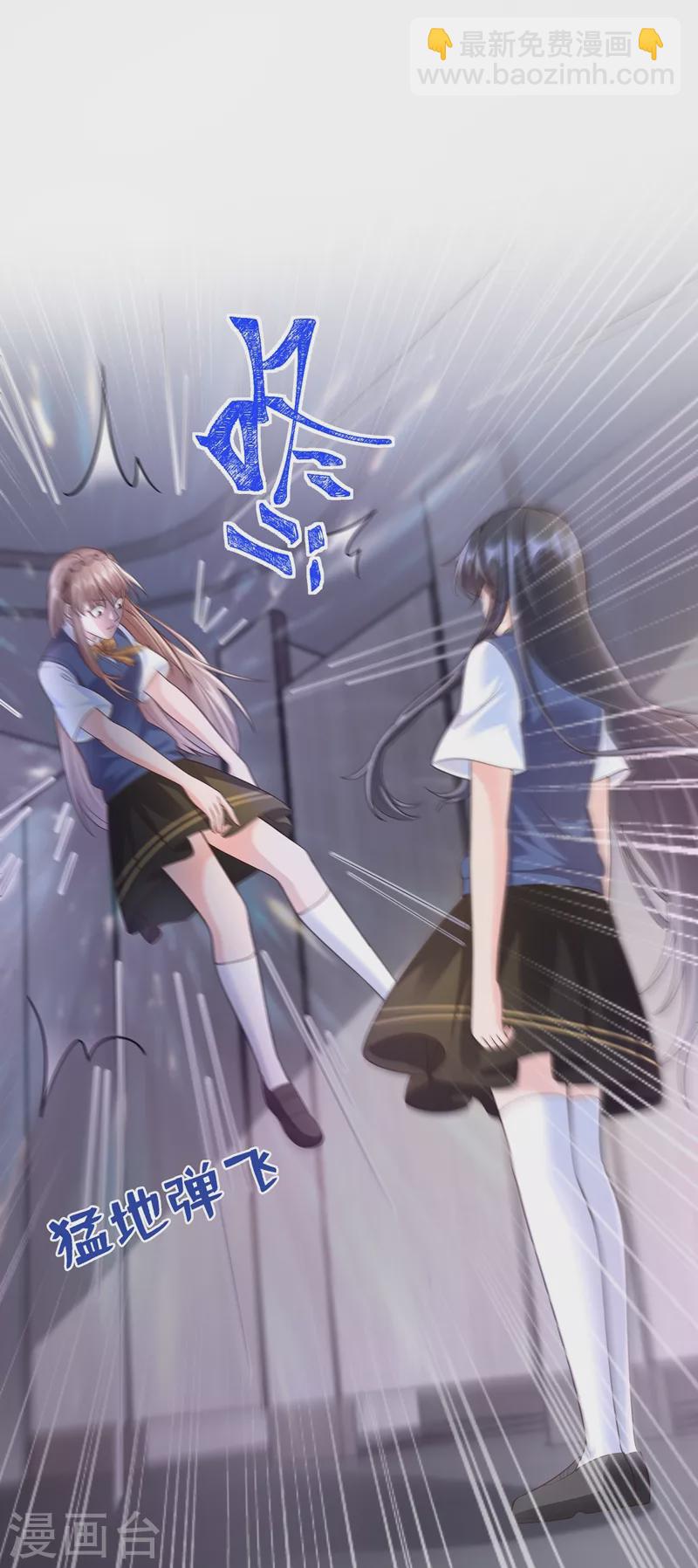第45话 回袁家的条件-第46话