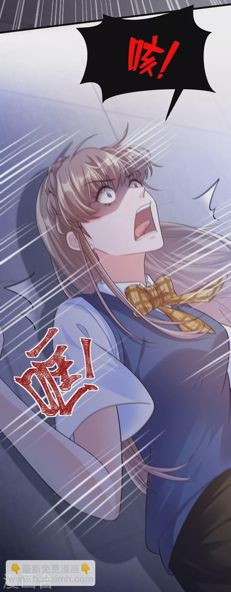 第45话 回袁家的条件-第46话