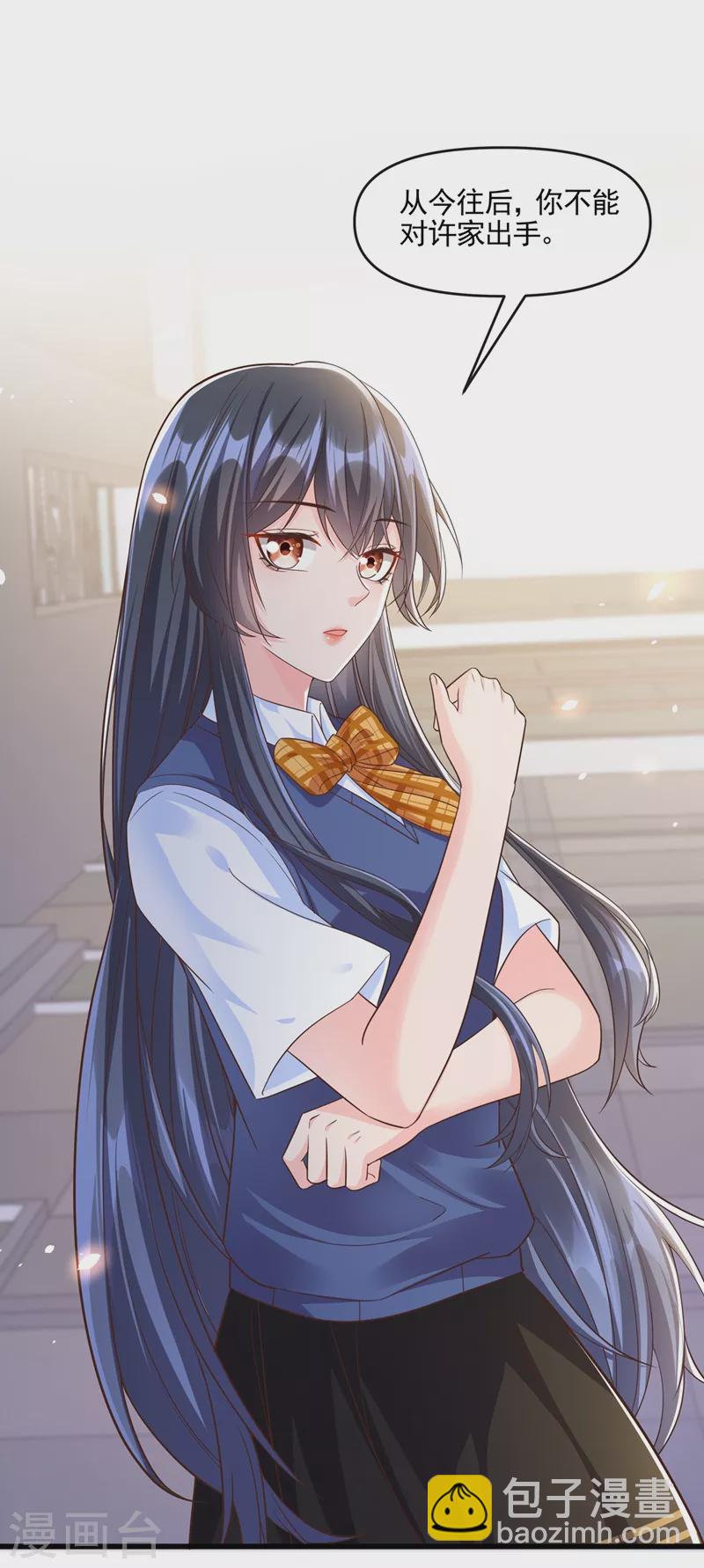 第45话 回袁家的条件-第46话
