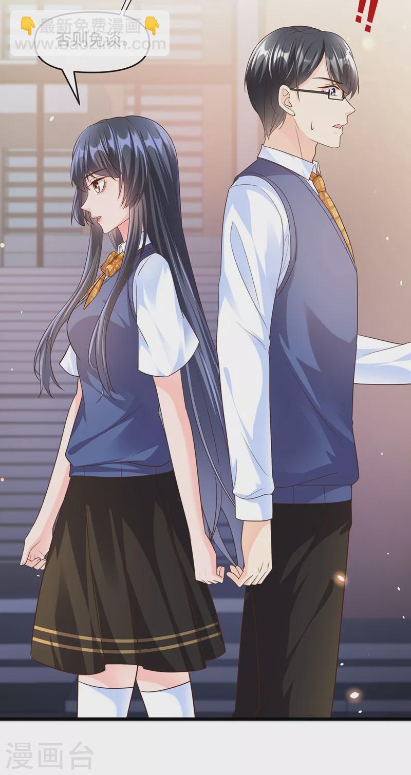 第45话 回袁家的条件-第46话